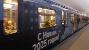 Новогодняя Ока отправляется со станции Третьяковская