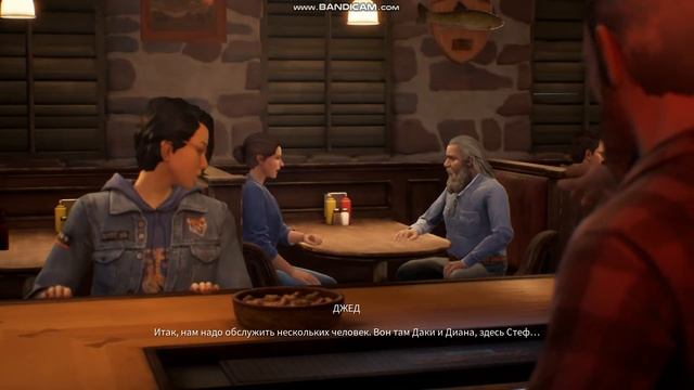 Игрофильм Life Is Strange True Colors эпизод 1