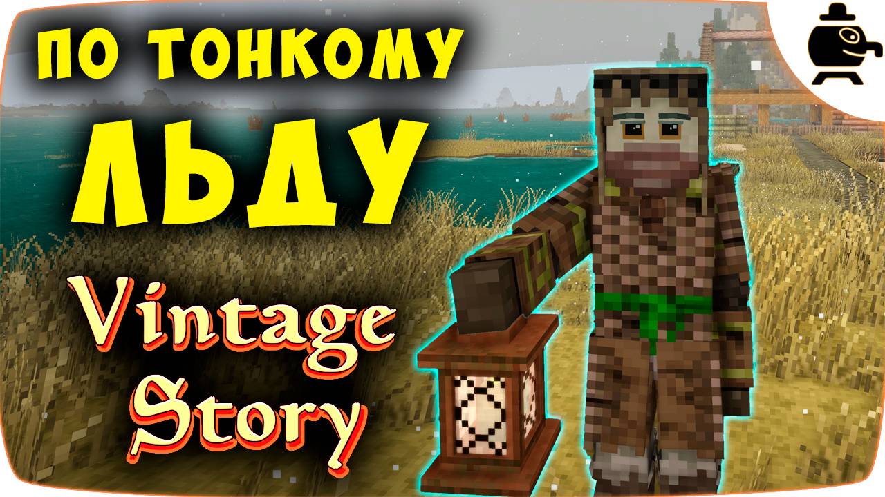 Исследование Пещер и поиск металлов в Vintage Story Винтаж Стори EP 8 #vintagestory смотреть онлайн