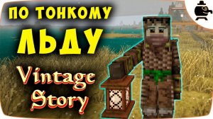 Исследование Пещер и поиск металлов в Vintage Story Винтаж Стори EP 8 #vintagestory