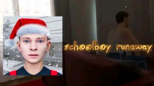 schoolboy runaway (official трек)