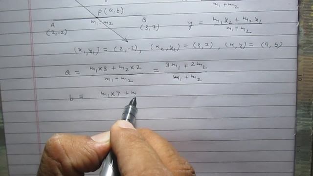 Important Question Find the Ratio when a line divides a line segment. Exercise 7.4 NCERT CLASS 10 смотреть онлайн