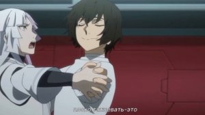 Бсд танец Дазая и Сигмы