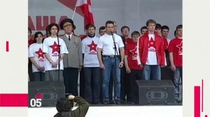 Намедни 1921 - 33 г ,и с 1946 - 2021 г:  Наша эра 2005 г