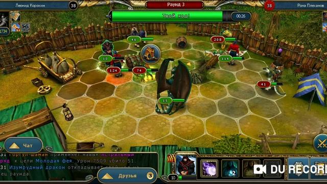 Бой 3. Лео - Рома Испытание на прочность смотреть онлайн