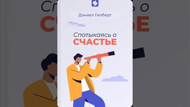 Спотыкаясь о счастье смотреть онлайн