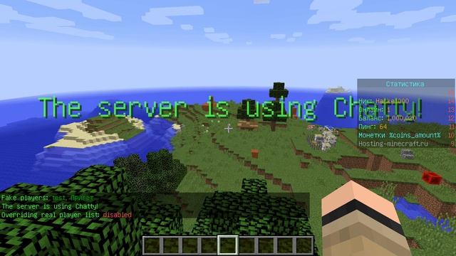 КАК НАКРУТИТЬ ОНЛАЙН НА СЕРВЕРЕ МАЙНКРАФТ - плагин FakePlayersOnline. Ложная статистика игроков. смотреть онлайн