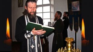 1 Канон Андрея Критского  Понедельник (Аудио)