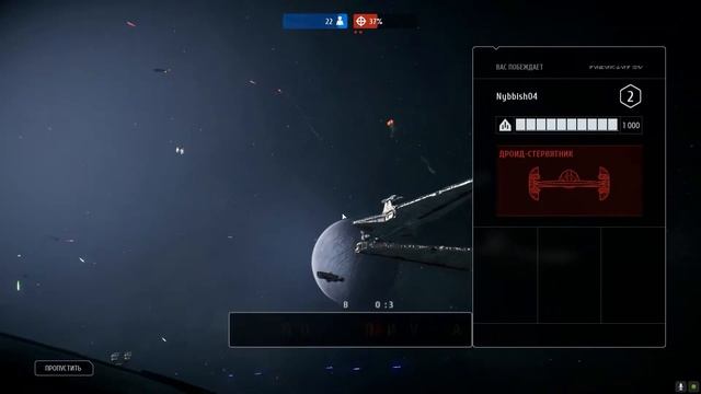 Мне обещали...(Star Wars Battlefront II ) смотреть онлайн