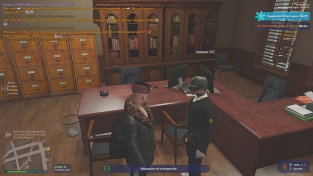 Grand Theft Auto V 2024.12.22 - 10.01.04.01 - Trim смотреть онлайн