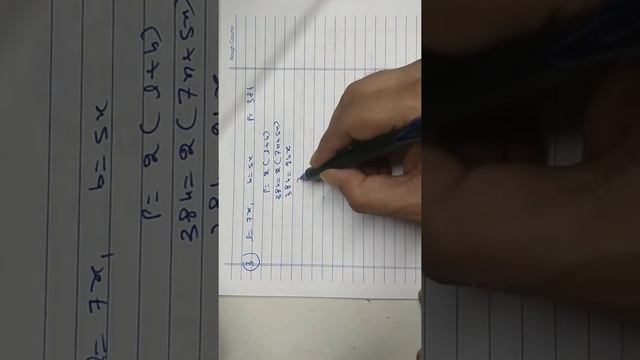 8th area and perimeter video 14 смотреть онлайн