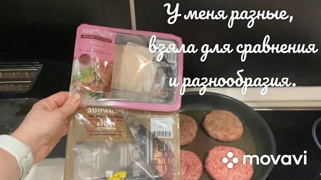 ВКУСНЫЕ, СОЧНЫЕ, МОЩНЫЕ!!! Бургеры!!! Вкусные и простые в приготовлении. смотреть онлайн
