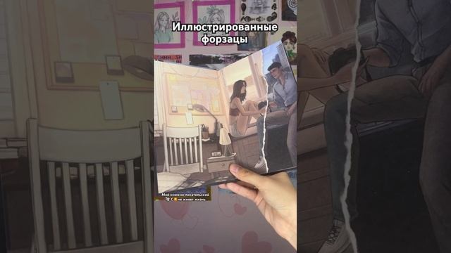 А какие книжные «да» есть у вас? #книги #букток #буктюб #booktok #книжныйблог #books