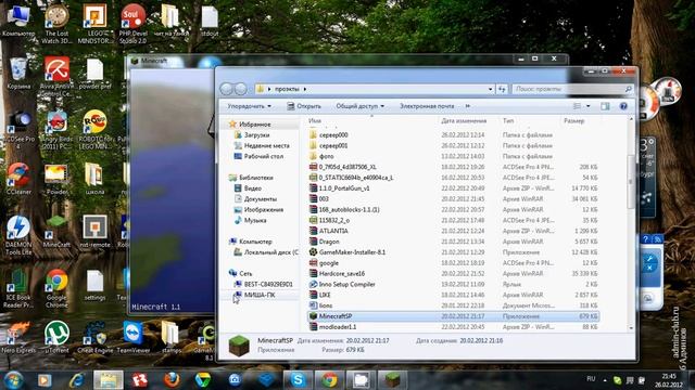 как бессплатно создать премиум акк в MineCraft смотреть онлайн