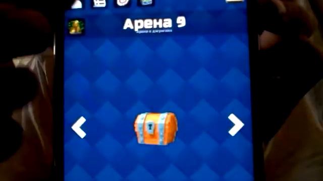 За 1 мин. С 1 арены добрался до 20. 1 часть смотреть онлайн