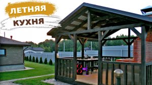 Беседка своими руками из бруса  100х100. Ультрабюджетно