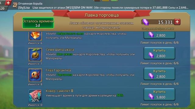 ТОРГОВАЯ ЛАВКА? СЕРЬЁЗНО? ЧТО ВЗЯТЬ? смотреть онлайн