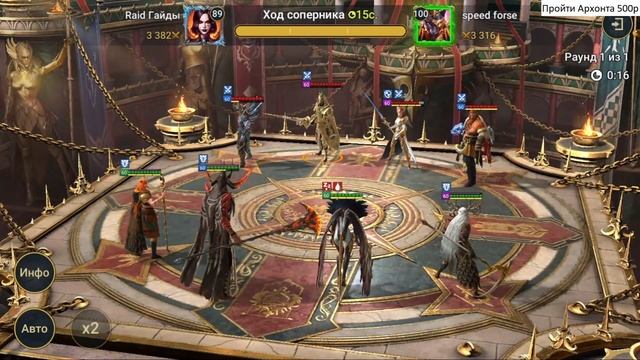 Нарезка боев со стрима на Live-Арене смотреть онлайн