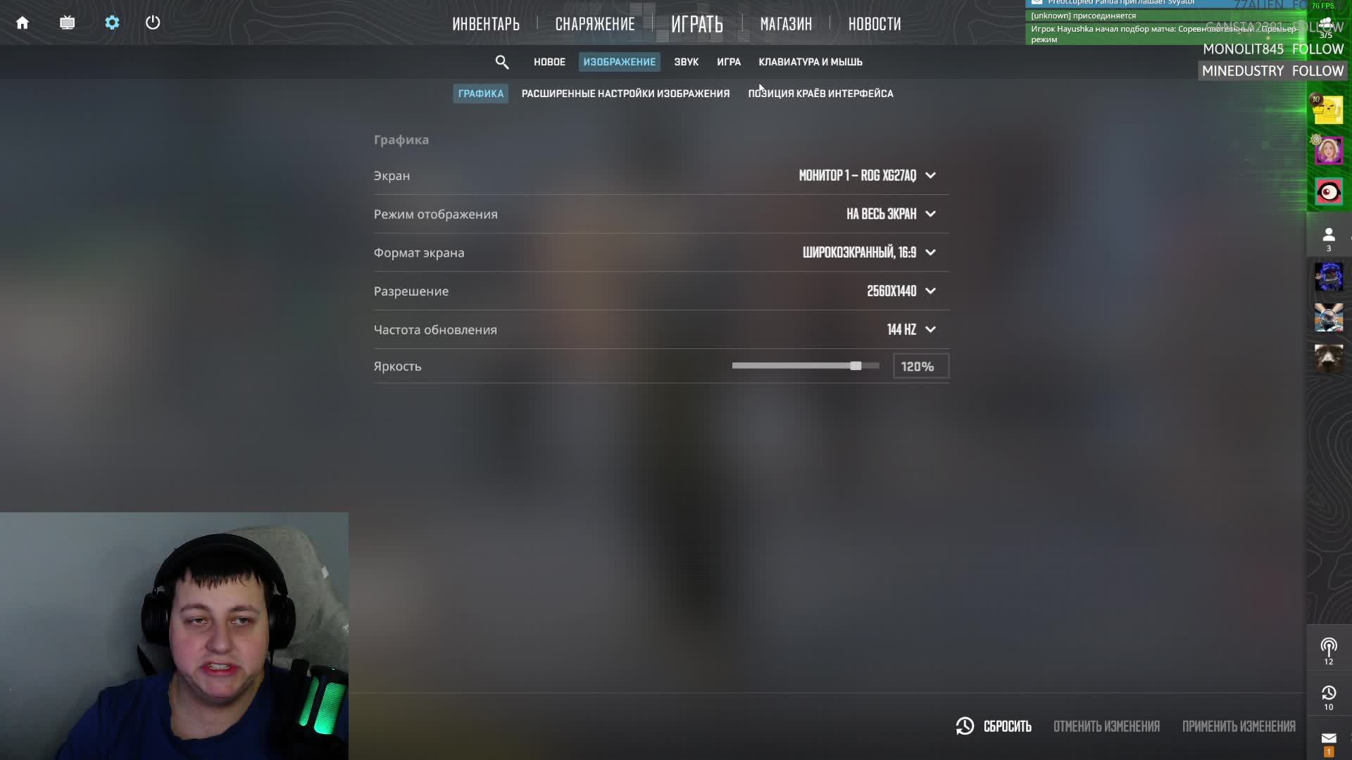 CS2 ➤ Очередной стрим смотреть онлайн