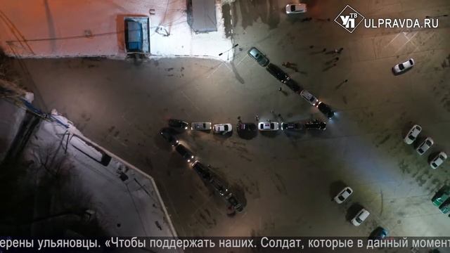 Смотрим УлПравда ТВ. Паводок, экспресс-тесты на ковид, Z-акции смотреть онлайн
