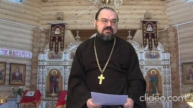 Исповедь... (Протоиерей Василий Хадыкин) смотреть онлайн