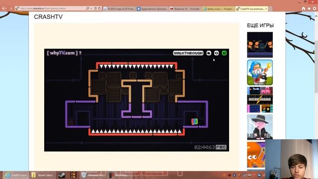 Флеш игры - Crash TV - Давайте Заценим! смотреть онлайн