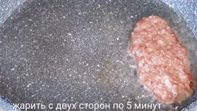 ВКУСНЫЕ ДОМАШНИЕ КОТЛЕТЫ. смотреть онлайн