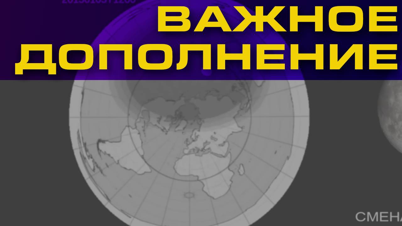 Важное дополнение