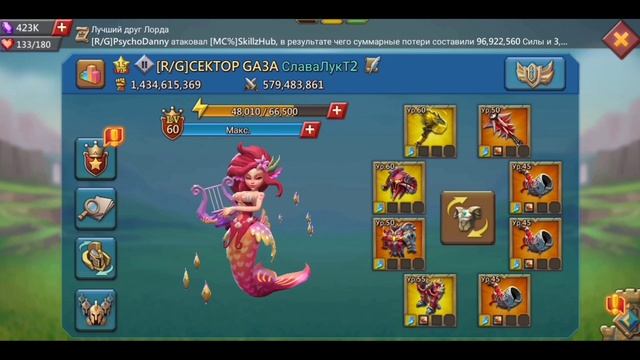 ОБЗОР СИЛЬНЫЙ АККАУНТ С R/G смотреть онлайн