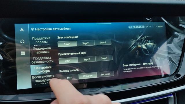 Русификация Changan CS85 смотреть онлайн