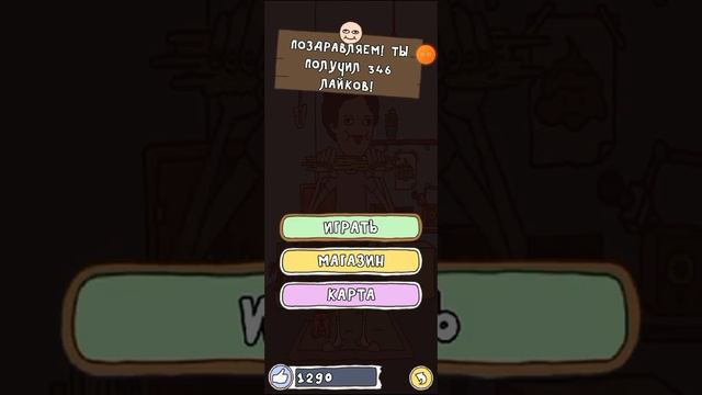 играю в игру про спагетти от холи бама😺 смотреть онлайн