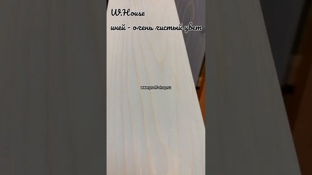 Масло для дерева с карнаубским воском, цвет иней. Состав без дешевых масел и пчелиного воска смотреть онлайн