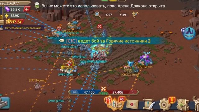 [WBC] vs [CfC] смотреть онлайн