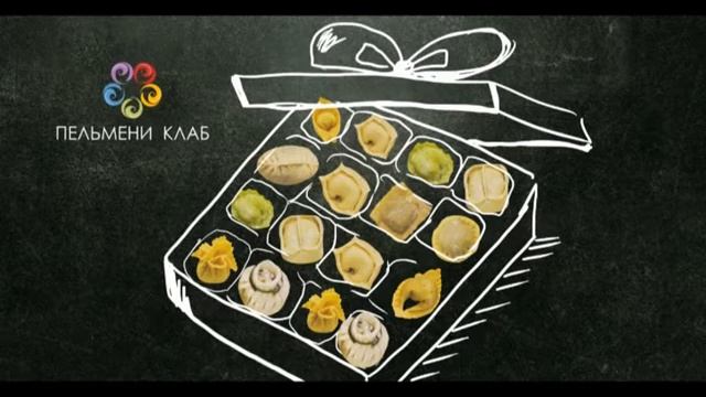 Пельмени Клаб смотреть онлайн