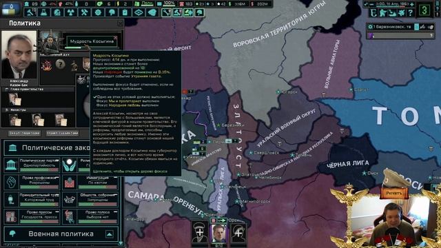РАЗЛАД С СЮЗЕРЕНОМ! - HOI4 TNO TSAR AND THE SOVIETS ЗА РЕГЕНТСТВО БЕРЕЗНИКИ #1 смотреть онлайн