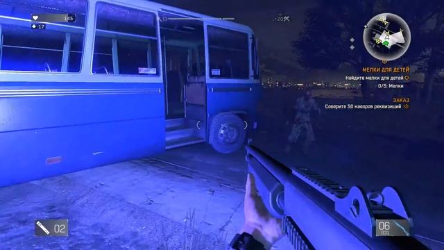 Dying Light. Ткани Бегуна. смотреть онлайн