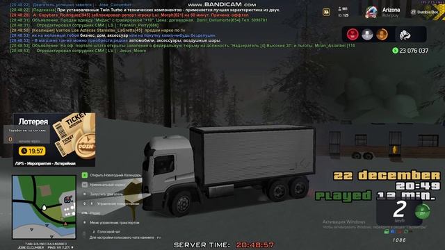 Баг на продуктовозку