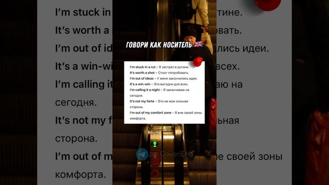 АНГЛИЙСКИЙ ДЛЯ НАЧИНАЮЩИХ | Учи английский по 5 минут в день! смотреть онлайн