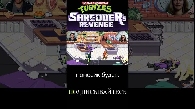 Забавные нарезки, #shorts #юмор #TMNT #ЧерепашкиНиндзя #МестьШреддера смотреть онлайн