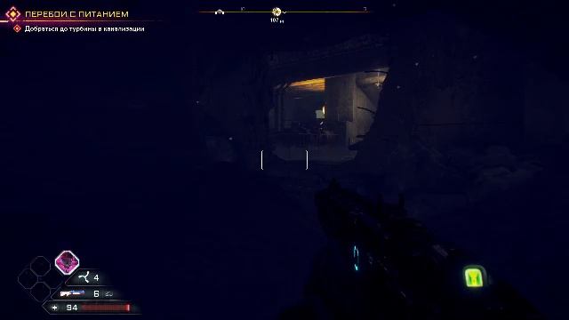 Rage 2 #Постапокалипсис #Крутаяигра #Rage2