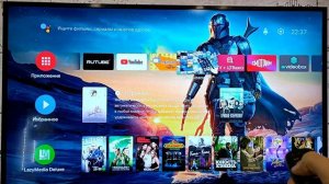 Добавить или удалить приложение с главного экрана