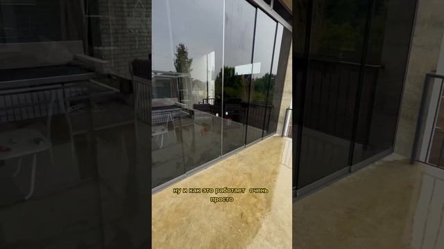 Пергола и остекление сдвижное смотреть онлайн