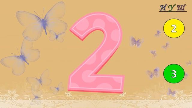Тематичний малюнковий диктант «Цифри» 2–4 клас (Частина 1) смотреть онлайн
