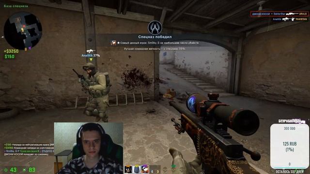 #ЛУЧШЕДОМА CSGO TV18+ смотреть онлайн