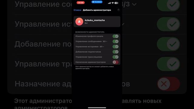 КАК СОЗДАТЬ КНОПКУ В ТЕЛЕГРАММ смотреть онлайн