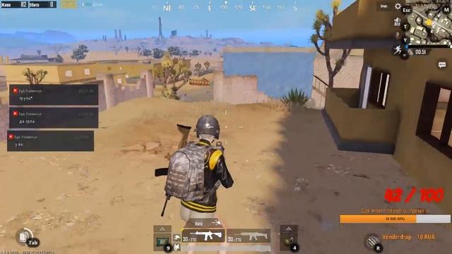 🔴PUBG MOBILE,БЕРЁМ ТОПЫ🔴 смотреть онлайн