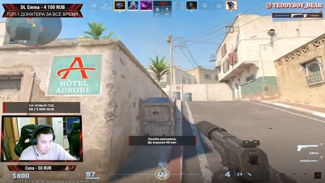 highlight Counter-Strike 2 | ACE | AWP смотреть онлайн