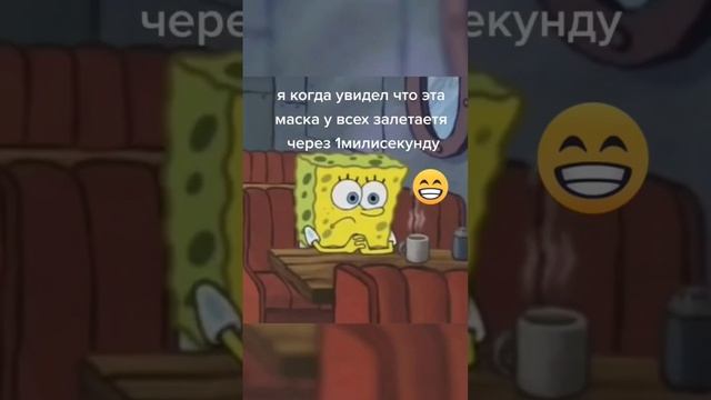 губка боб новый серия если залететь и наберу 10 000 то напишу мистеру бисту смотреть онлайн