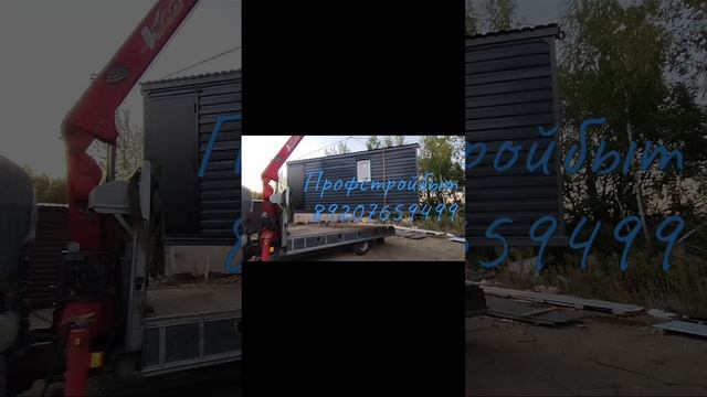 Блок контейнер для дачи #бытовкадачная #вагончик #стройка #бытовкадачнаякупить #производство #дача # смотреть онлайн
