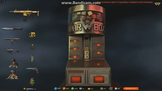 Крутим Ханни с коробок удач... warface Удача снами смотреть онлайн